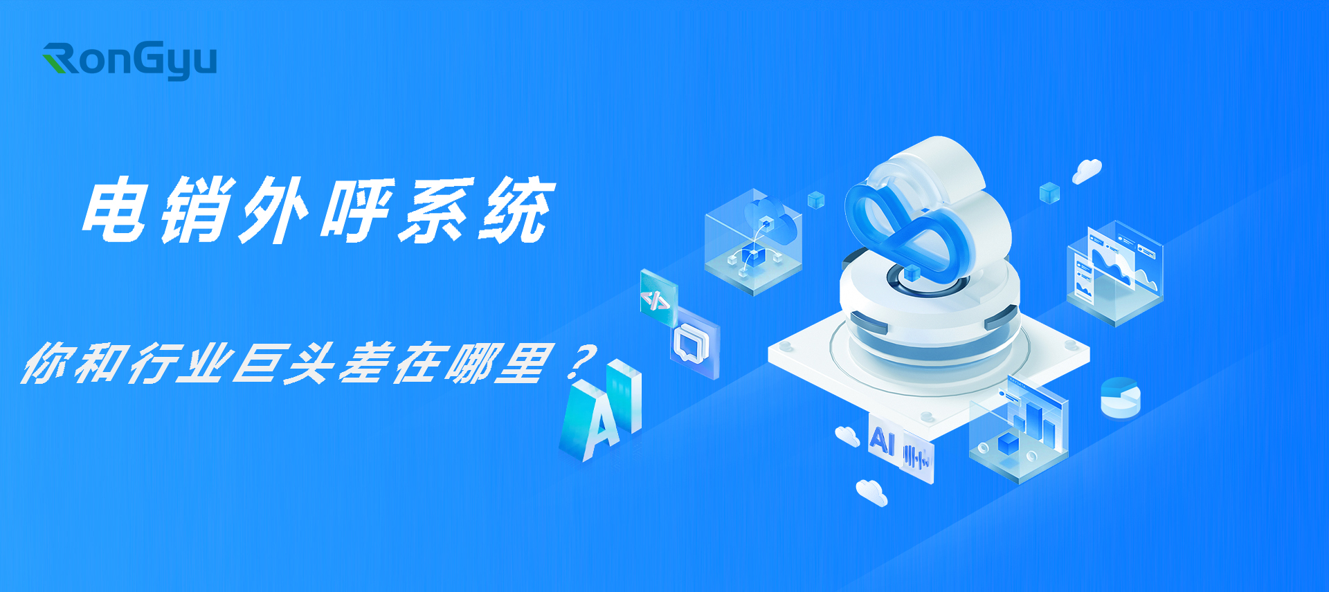 你和行业巨头差在哪里.jpg