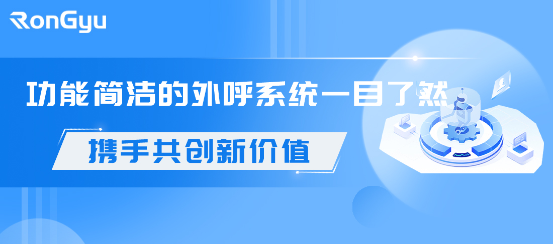 功能简介的外化系统，企业更适用.jpg